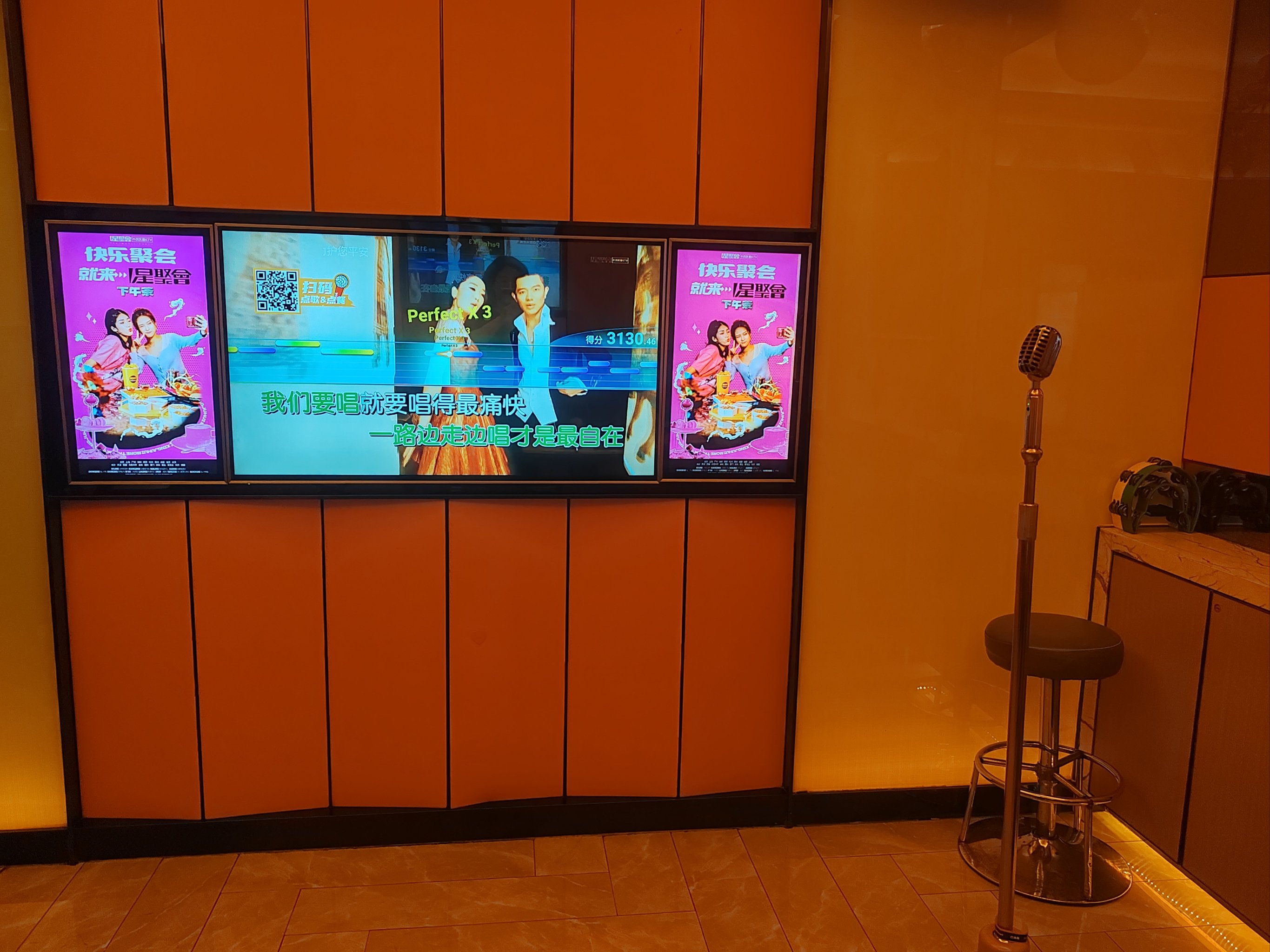 济宁中低端商务ktv指南-曲阜市ktv预定